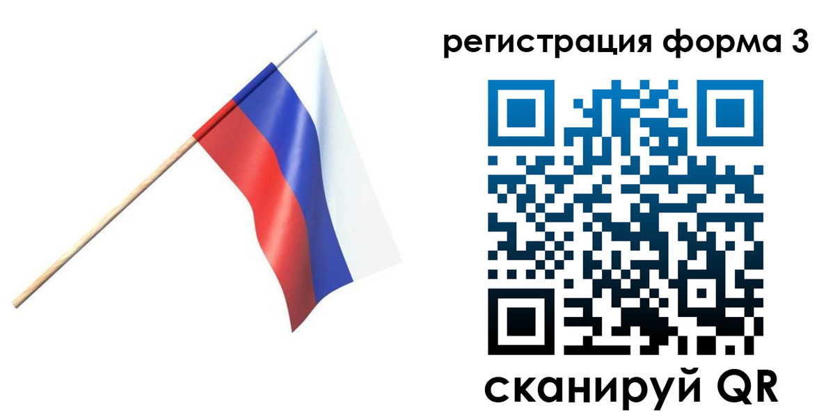 временная регистрация госуслуги в Приозерске