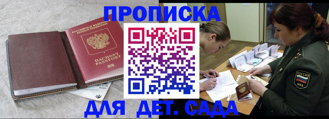 временная регистрация собственник в Приозерске